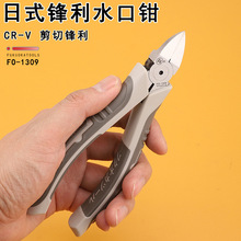�������� 6��ˮ���Q ����б���Q ����ģ�ͼ��Q ��Ӽ��QFO-1309