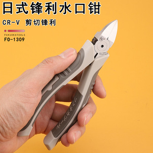 �������� 6��ˮ���Q ����б���Q ����ģ�ͼ��Q ��Ӽ��QFO-1309