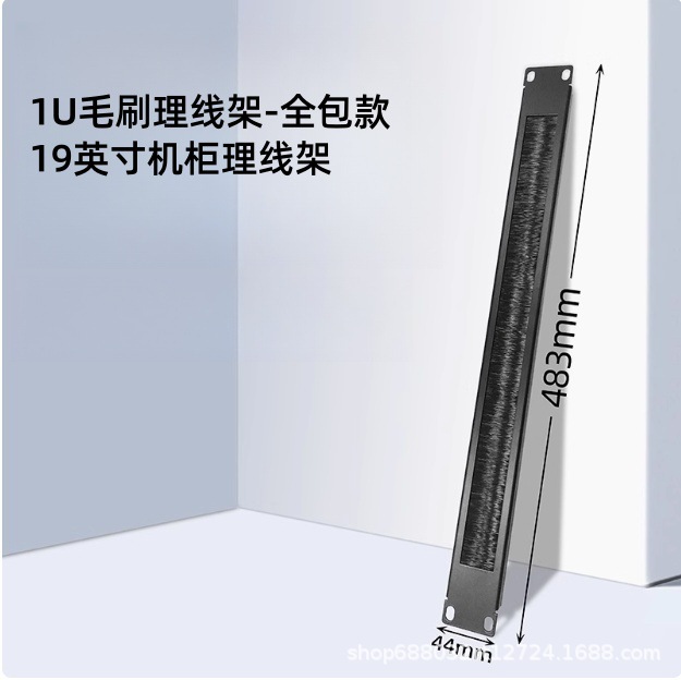 Marco de distribución de cable de red de fibra óptica, ranura de gestión de cables de cinco anillos, 12 velocidades, 24 puertos, 48 puertos, 50 puertos, marco de gestión de cables, cepillo de gabinete, dispositivo de gestión de cables