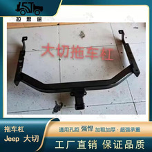 �m��Jeep�����Z����܇�����Ͽ���Р����h�����Z����܇����b��ʽ