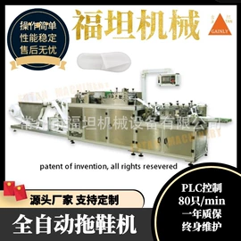 非织造布机械;服装机械设备;缝纫机