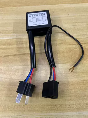 H4Led Headlight Polarity Positive and Negative Control Converter Fault Decoder Headlight Converter (Other Car Modifications) - 1-h4-converter
