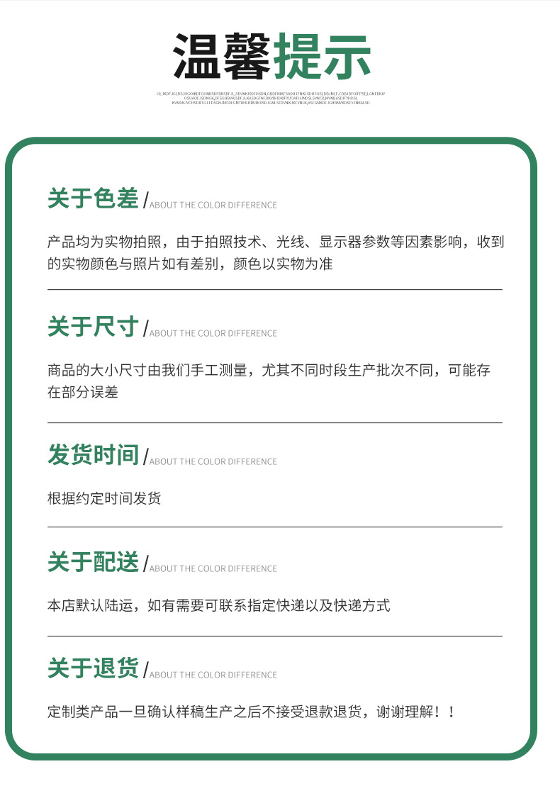 详情页_16.jpg