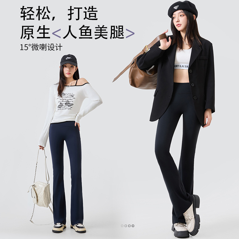 New Style Bell-Bottom Pants, Slightly Flared Yoga Pants for Women, High-Waisted, Slim-Fitting, Hip-Lifting, Casual Wide-Leg Pants, Shark Pants, Leggings