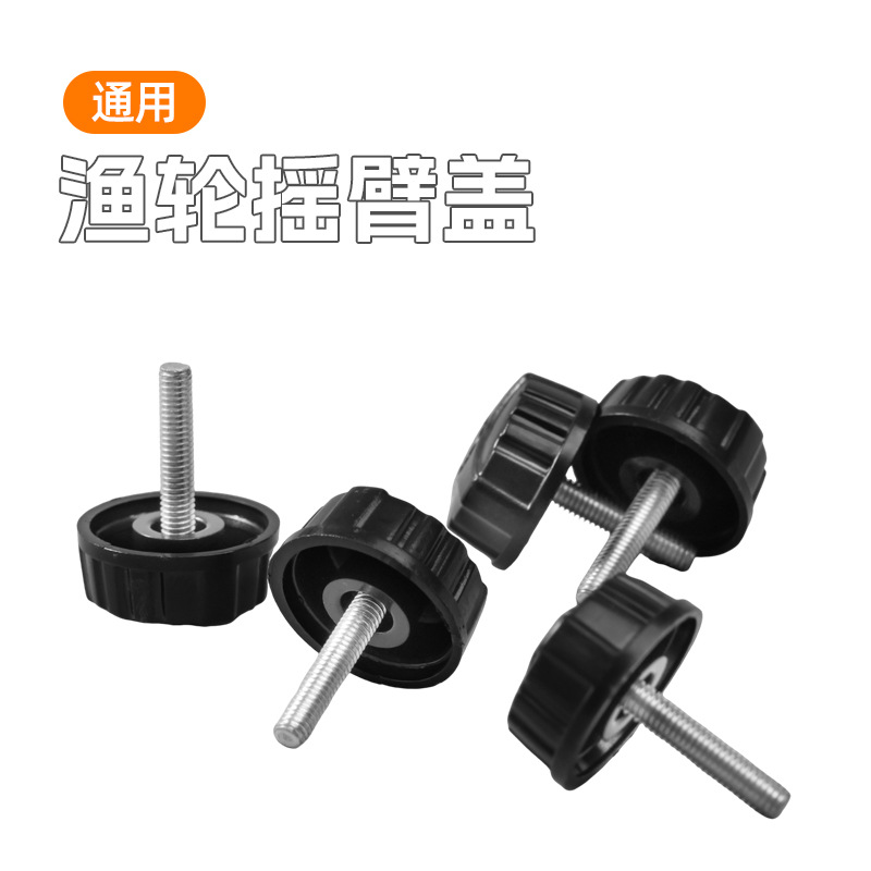 Rueda de pesca rocker