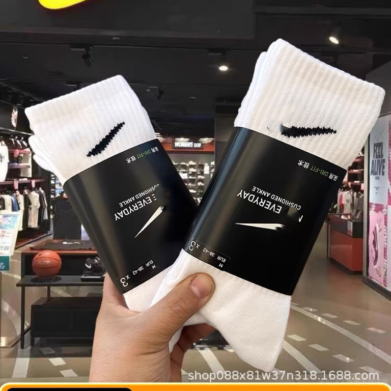 Classic Black and White Suwan Nest Socks Solid Color Medium and High Towel Bottom Running Training Socks for Men and Women Sweat Absorbing