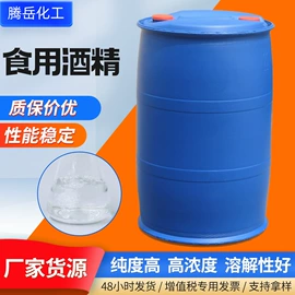 二元醇;一元醇;酯