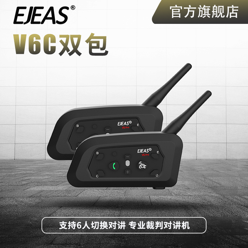 EJEAS transfronterizo V6C paquete doble los cinco Full Duplex CVC reducción de ruido especial árbitro walkie-talkie para eventos deportivos