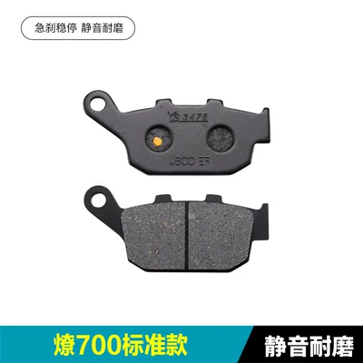 Front and Rear Brake Pads, Tormoz supportları - no-specifications-liao-700-standard-model-1-pair-of-rear-brakes-silent-and-wear-resistant