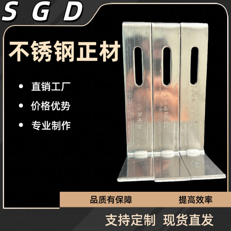 特厚2.0mm厚款100长加长尾不锈钢冰雪专用琉璃瓦陶瓷冰雪防滑钩