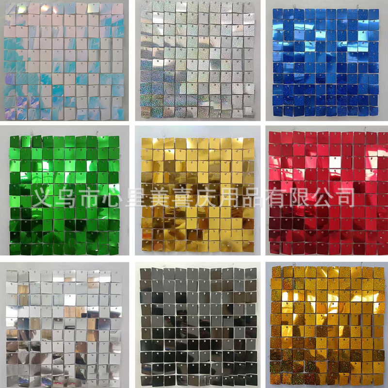 Cross-Border Wind-Activated Sequin Squares and Circles Background Wall Party Decoration Supplies, Wind-Activated Sequin Curtain