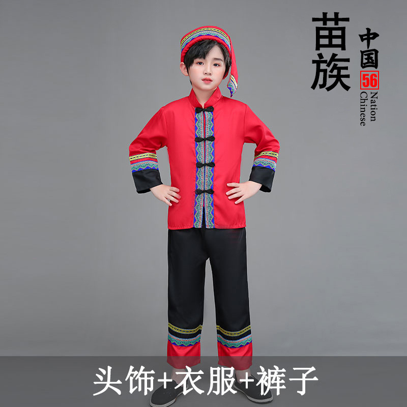 56の少数民族衣装、子供用エスニックモデル、女の子、ミャオ族、ゾン族、ヤオ族、ハニ族、ドン族、男の子TYmy|undefined