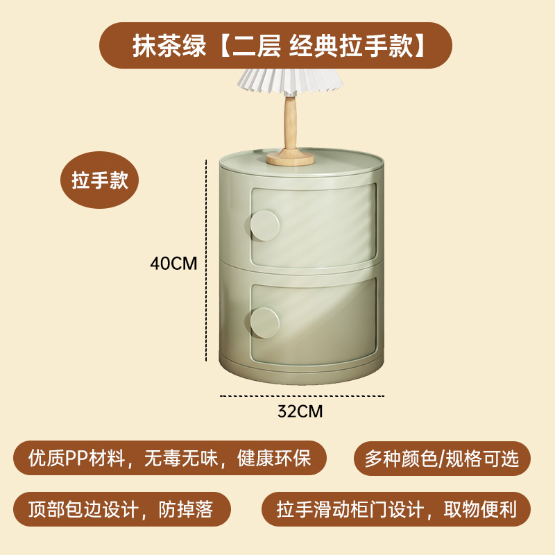 Gabinete lateral del sofá, gabinete lateral, gabinete de almacenamiento creativo redondo, dormitorio doméstico, estilo crema, mesita de noche pequeña simple