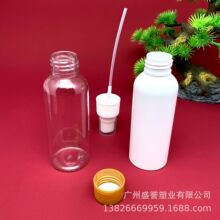 100ml��Һƿ����ʽ�ƾ�����ˮ��ˮ���FƿPETж�yˮˬ�wˮ����ƿ