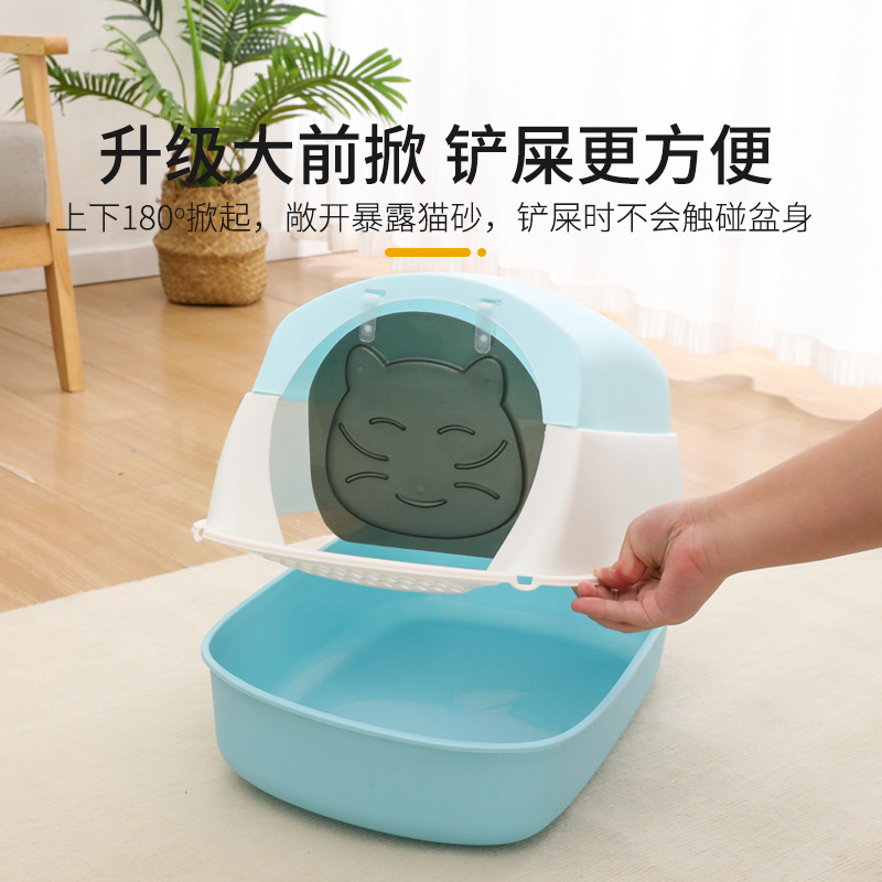 Lavabo de arena para gatos completamente cerrado, lavabo de arena para gatos de gran tamaño para evitar salpicaduras externas, inodoro para gatos, excremento para gatos, lavabo para arena, productos de limpieza para gatos