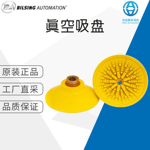 �� BILSING ���Sֱ�� ������P ���� ������ �A��PFϵ��