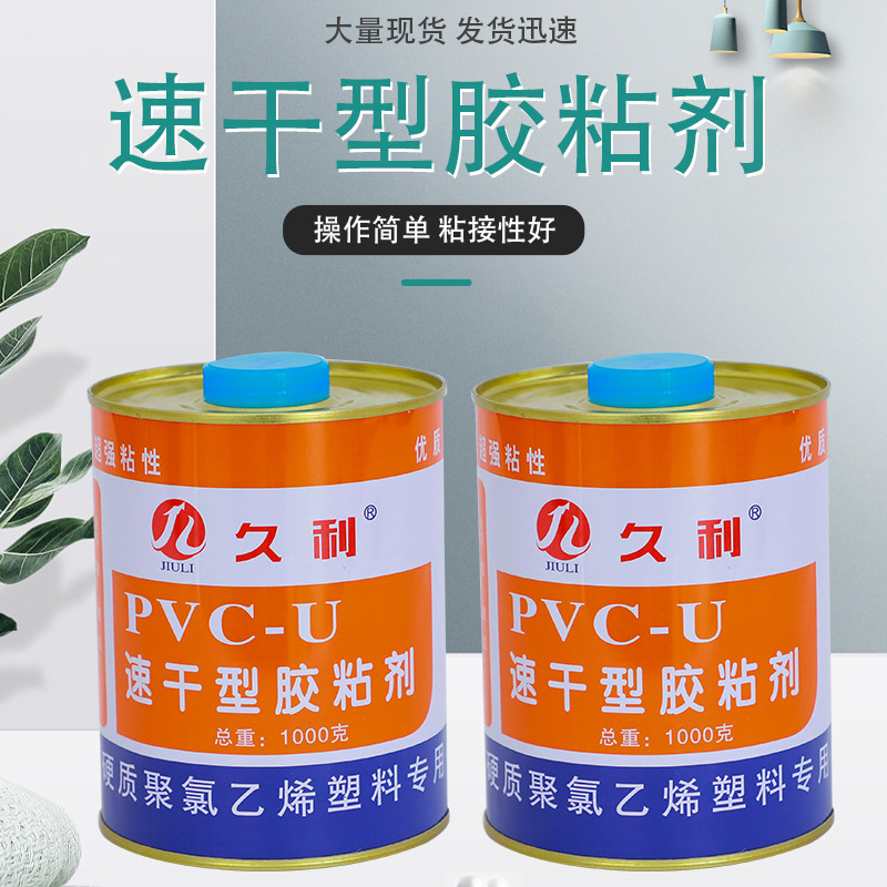 Xinshengshi 중량 970g 속건성 배수 접착제 상자당 24병