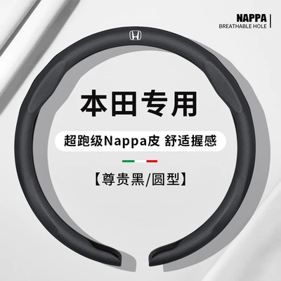 Crv Breeze Crider Leather – Steering wheel cover - round-premium-black-honda-exclusive-38cm