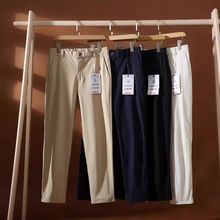 日单！线下1080！柔软舒适微弹！新款男士纯色通勤百搭直筒休闲裤