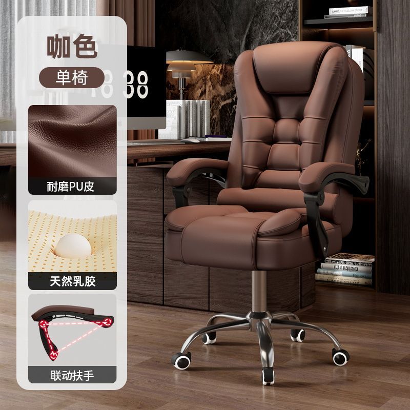 브라운 5발톱 모델 - 오염 방지 PU 가죽 + 조절 가능한 등받이 라텍스 모델