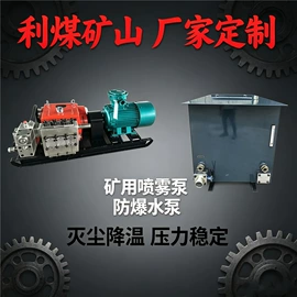 矿山施工设备;其他行业专用;钻采设备