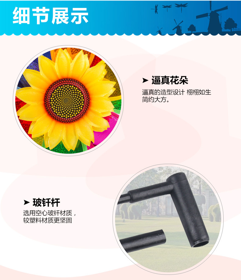 风车详情_07.jpg