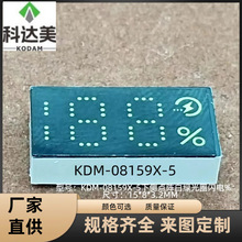 188数码管快闪电量百分号显示屏模块白绿双色点阵单排5针下排(壳3