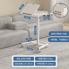 joyworker铝合金带杯槽平板槽可移动升降电脑办公桌家用学习书桌
