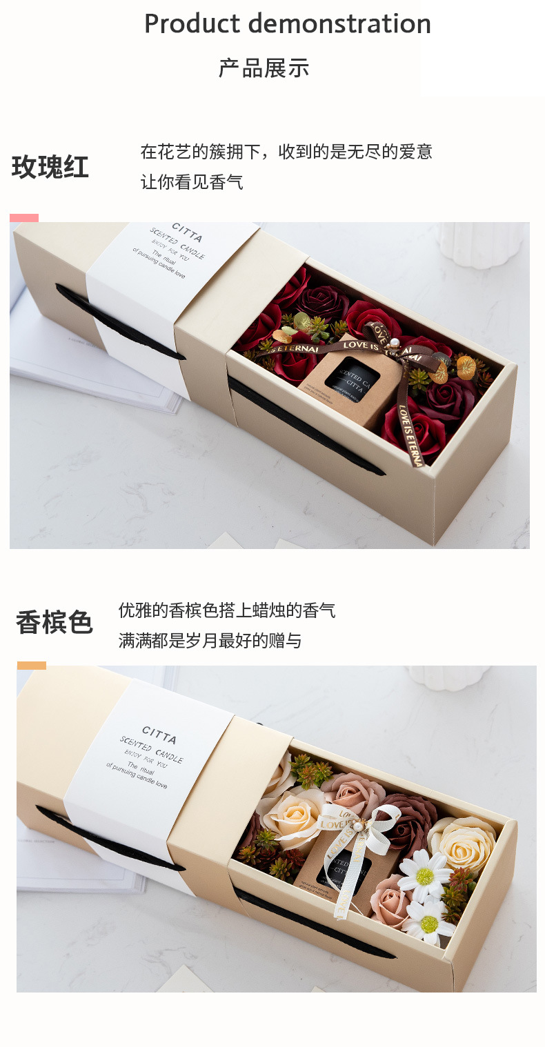 citta 永生花香薰蜡烛礼盒教师节礼物生日礼品玫瑰花干花花束套盒详情4