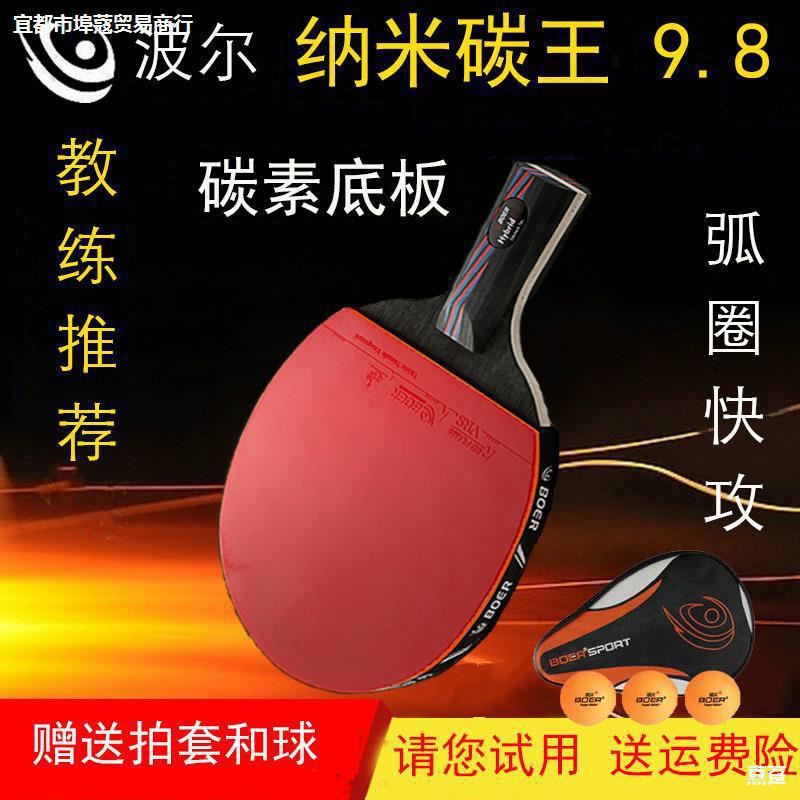 Professional Table Tennis Racket with Long Handle, Horizontal Racket, Short Handle, Straight Racket, Single Racket, Table Tennis Racket