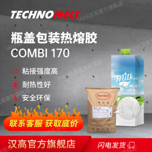 �h�����w�����z 170 �͸ߜ�ʳƷ���PET�N��������w���b�����z�w