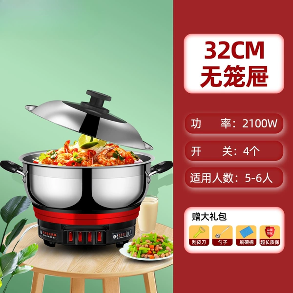 Intelligent anti -dried burning 32cm [no cage] thickened and deepening+permanent warranty