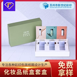 纸盒;其他礼品包装;生日礼品包装