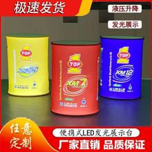 快幕秀摆台折叠灯箱接待桌便携升降展示台广告宣传展会房地产前台