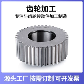 齿轮;其他传动件;蜗轮