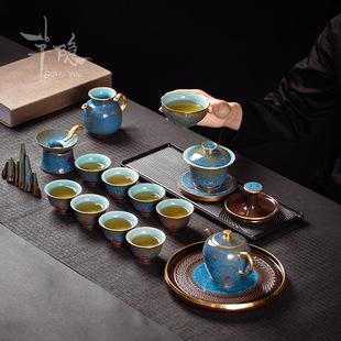 Lacquer Ceramic Craft High-grade Tea Set for Elders Jun Kiln Kung Fu Tea Set Kiln Change Office Gift