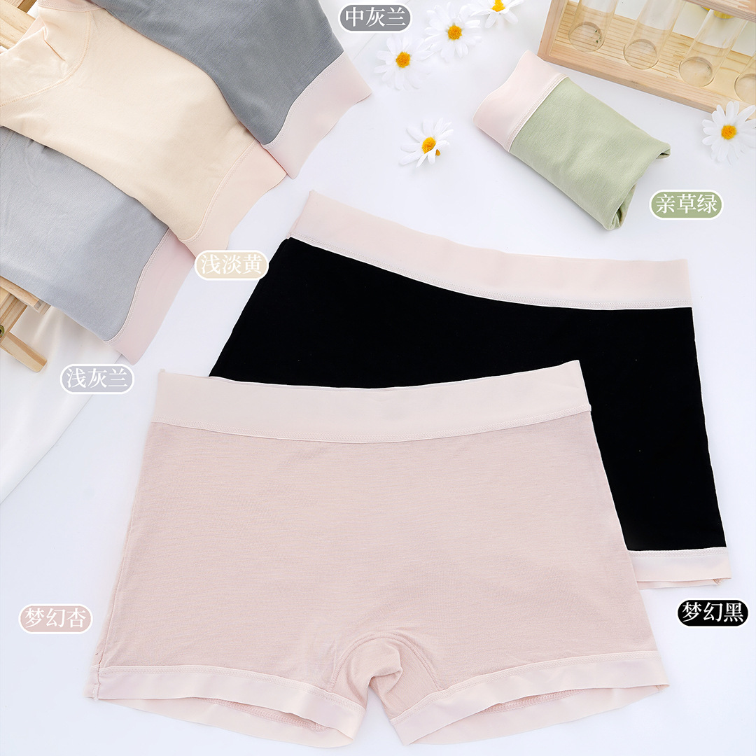 Wholesale e-commerce live seamless stretch ladies flat pants small fresh soft anti-light ladies safety pants manufacturers