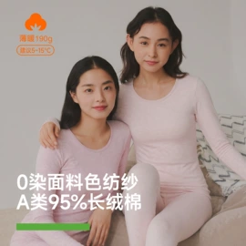 保暖套装;无钢圈文胸;女士三角裤