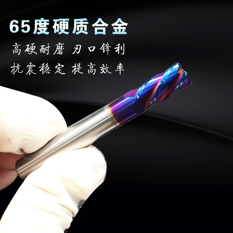 嘉德 蓝色涂层 65度整体硬质合金4刃圆鼻刀 钨钢数控刀具工厂直发