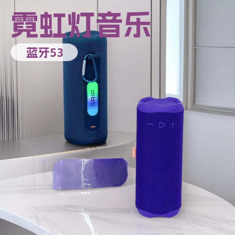 Grip Music Neon Can Bluetooth Speaker Outdoor Portable Subwoofer Atmosphere Light Cycling Car Bluetooth Speaker