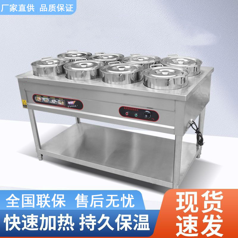 不锈钢保温粥车商用摆摊快餐暖汤炉加热煲粥移动圆桶车粥台保温台