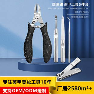 ���Ƽ��ÿ��޼׹���ָ�׼�ָ�׵����b 5�����S�����Q�������b