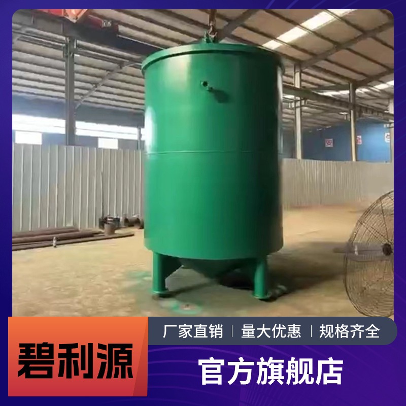 竖流式沉淀池设备混凝电镀废水处理沉降池设备竖流式污水沉淀池