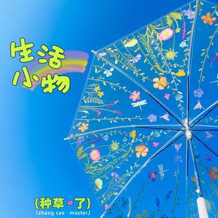 ɭϵ����ȫ�Ԅ�͸����������ۯB��ֱ������Ů���W������y