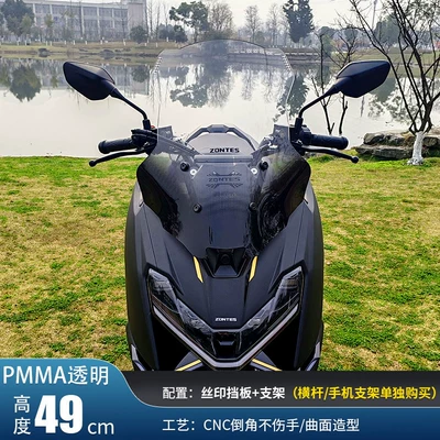 Small Windshield Modification Accessory, Motorcycle front windshield - silk-screen-model-49cm-transparent-silk-screen-windshield-accessories