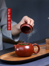 宜兴紫砂壶纯全手工原矿粗砂大红袍家用茶具套装 西施壶