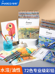 Marco�R�ɲ��U���g����������ˮ���Բ�ɫ�U�P48ɫ72ɫ���I�Tɫ��