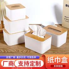 厂家批发竹木盖纸巾盒印刷创意广告logo酒店餐厅抽纸盒商推小礼品