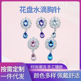 钮扣;胸针;DIY服饰