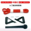 TPE red 2080*4.5*13mm+door buckle+handle